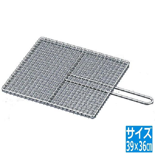 ThreeSnow SA業務用焼物網・タフロス シングル取手39号 | キッチン用品