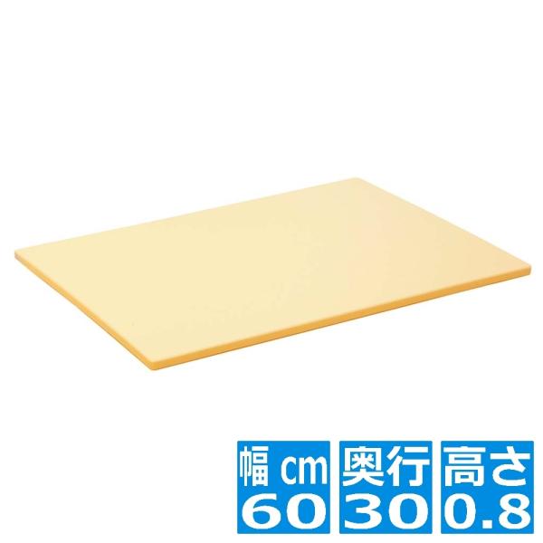 長谷川化学工業　はがせるまな板　ラバーラ 700x350x35mm 長谷川化学工業 抗菌ラバーラ まな板マット RM 600×300×8 : ヒット