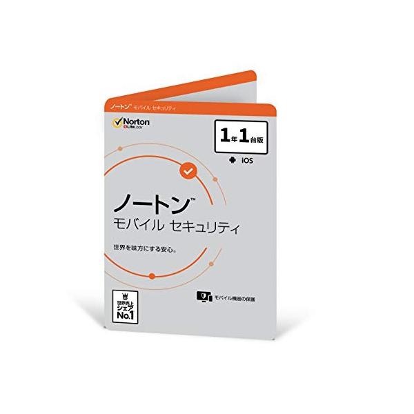 ノートン モバイル セキュリティ 1年版 ヒットライン 通販 Paypayモール