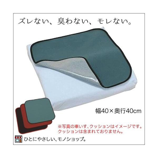 サイズ幅40×奥行40cm 重さ62g（シートタイプの薄いマットです） 材質・仕様表：綿20％・ポリエステル80％、裏：ポリカーポネートラミネート洗濯機可、脱水機不可、乾燥機可（60℃）、消臭加工、防水加工 クッションと同じ40cm四方サイ...