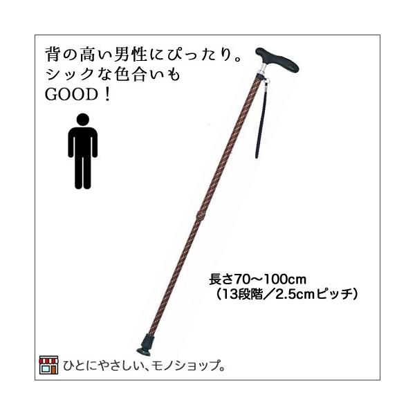 おしゃれな和柄ステッキ 伸縮和柄杖II 型番：CMS-12 13段階調整） 抗菌