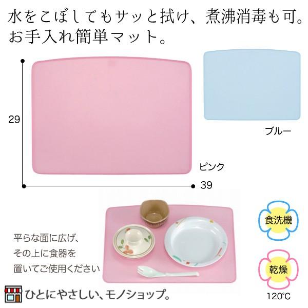 シリコン製滑り止めシート「ノンスリップマット」型番：HS-N19 幅39×奥行29cm 食洗機可 食事用 ランチョンマット E0277