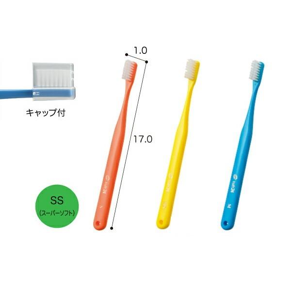 在庫限り】タフト24 キャップ付 SS（スーパーソフト）毛の長さ：1.0cm