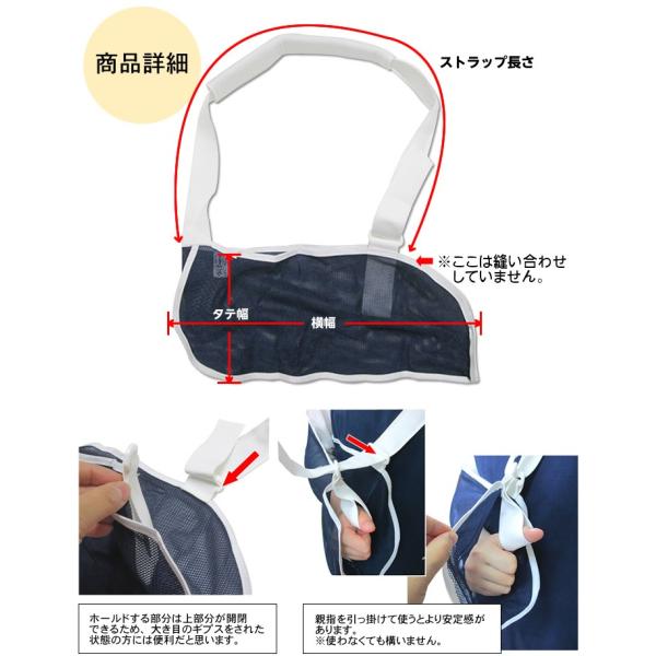 メッシュ アームスリング Jas 2 ファーストレイト 腕吊り 三角巾 腕の骨折 夏用 Buyee Buyee Japanese Proxy Service Buy From Japan Bot Online