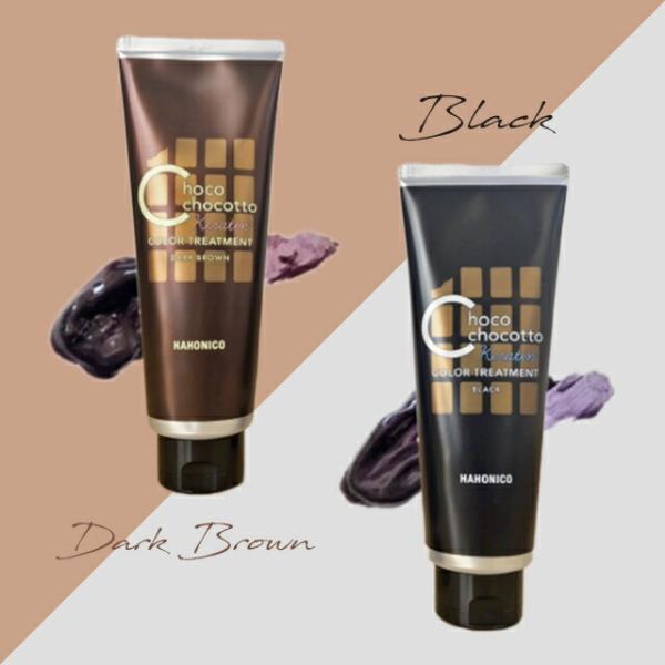 ちょこた　トリートメント 在庫限り】ハホニコ ちょこちょこっとケラカラートリートメント 白髪用