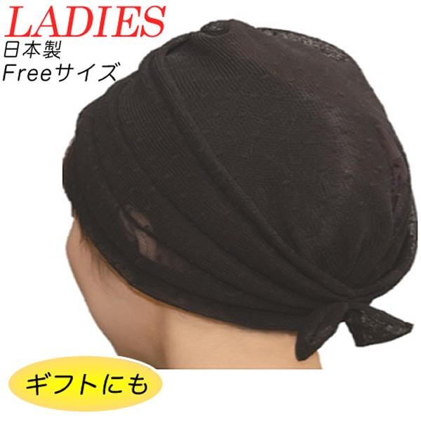 シニア 帽子 女性 室内用  婦人用おしゃれキャップ  黒（水玉柄） メッシュ 白髪隠し おばあちゃん 母の日 敬老の日 帽子 ギフト