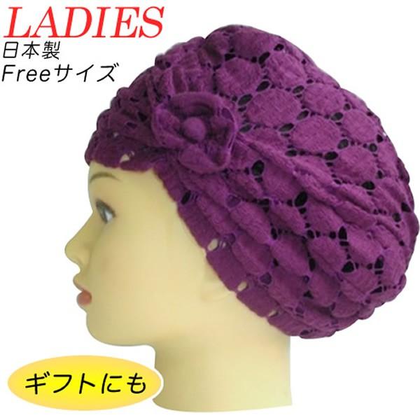 シニア 帽子 女性 室内用  婦人用おしゃれキャップ ワイン コットンレース 春夏用 医療用帽子 白髪隠し おばあちゃん 母の日 敬老の日 帽子 ギフト