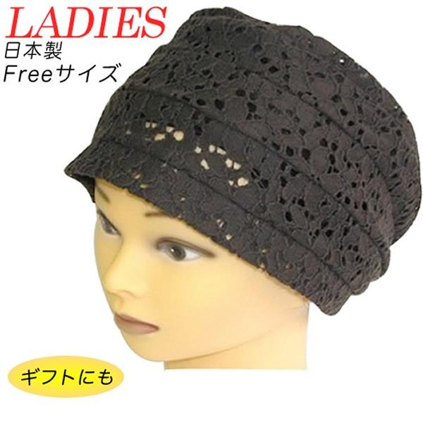 シニア 帽子 女性 室内用 婦人用おしゃれキャップ 茶 コットンレース 春夏用 医療用帽子 白髪隠し おばあちゃん 母の日 敬老の日 帽子 ギフト 119 007 02 ひとモノショップ 通販 Yahoo ショッピング