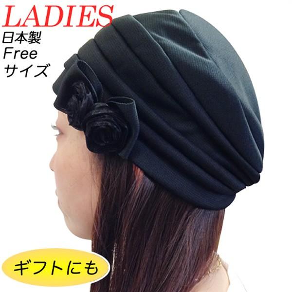 シニア 帽子 女性 室内用 婦人用おしゃれキャップ 黒 医療用帽子 白髪隠し おばあちゃん 母の日 帽子 ギフト 119 01 ひとモノショップ 通販 Yahoo ショッピング