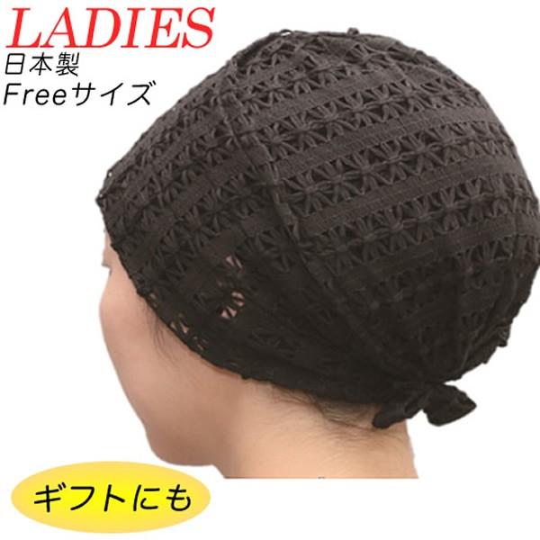 シニア 帽子 女性 室内用 婦人用おしゃれキャップ 黒 綿素材 メッシュ 医療用帽子 白髪隠し おばあちゃん 母の日 帽子 ギフト 119 002 01 ひとモノショップ 通販 Yahoo ショッピング
