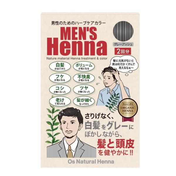 植物素材のトリートメント＆カラー。１４種類の天然ハーブ配合の白髪染め。・植物なのにしっかり染まる。・髪と頭皮をいたわる処方。・つかうほどにハリ・ツヤ・コシ。・天然ハーブのやさしい香り◆白髪が少なめの方には白髪の部分がグレー系色に着色され、黒...
