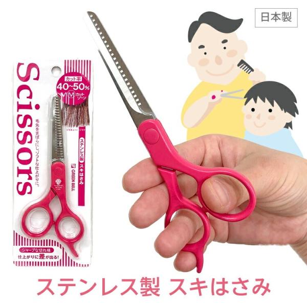 気になる毛量もこれ一つで簡単に調整できます。プロのような仕上がりに!!毛先をまばらにし、ソフトな感じに仕上げます♪★カット率　40?50％★髪の量を減らしたい★毛先をぼかしたい★自然な丸味を持たせたい自分で簡単にカットできるので、ちょっとし...