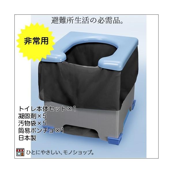 簡易トイレ 組立式緊急簡易トイレ | 商品情報 | KOKUBO 小久保工業所（家庭日用品