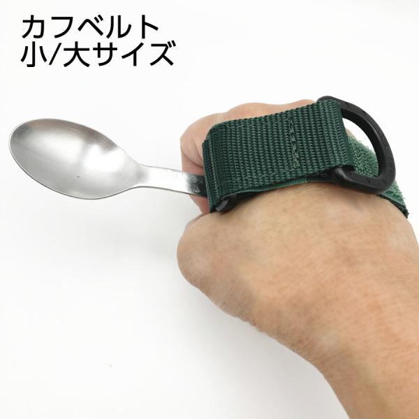 ●大人用サイズ／大サイズ（1-1-1）幅2.5cm●適応サイズ目安／手の甲回り：22cm程度●重さ／15g・長さを調節できるので、どなたにも使えます。●子供用サイズ／小サイズ（1-1-2）　幅2.5cm●適応サイズ目安／手の甲回り：17cm...