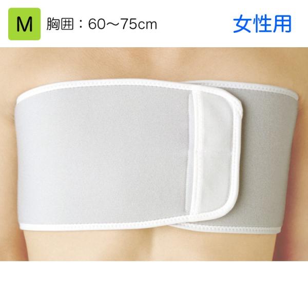 日本シグマックス 胸部固定帯 リブバンド 女性用 規格：M 適用範囲（アンダーバスト）：60〜75cm 品番：313102