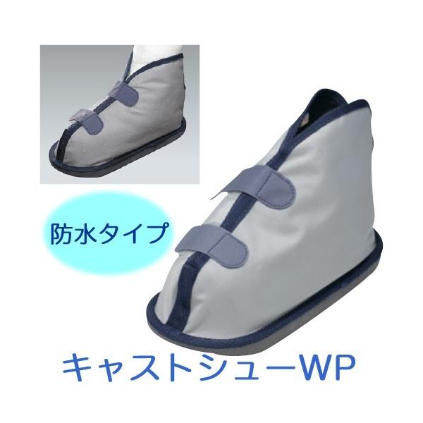 ギプスだと普段履いている靴は、入らないし、かといって何も履かないとギプスが汚れるし・・・●ギプスで固定した足を保護し、歩行による汚れを防ぎます。●本体に足を入れ面ファスナーでとめるだけで、簡単に装着できます。●靴底は独自の舟底型で、つまずき...