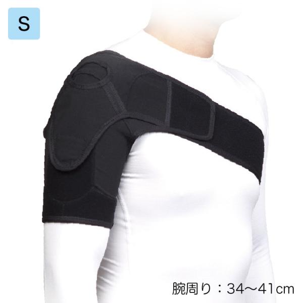 【メルシャリ様】 専用 日本シグマックス ファシリエイドサポーター 肩 S 品番：302301