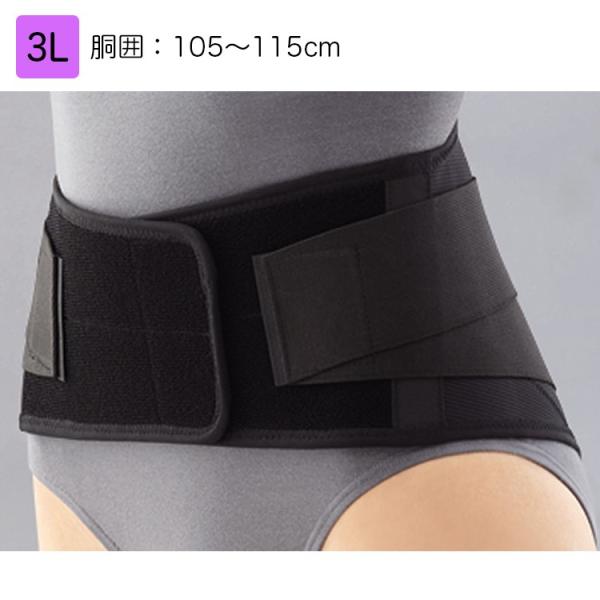 日本シグマックス マックスベルト me black 3L 品番：322405（胴