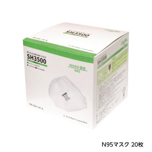 Honeywell H910 Plus N95マスク 50枚/箱 楽天市場】50枚入 ハネウェル N95 使い捨て マスク H910Plus HONEYWELL