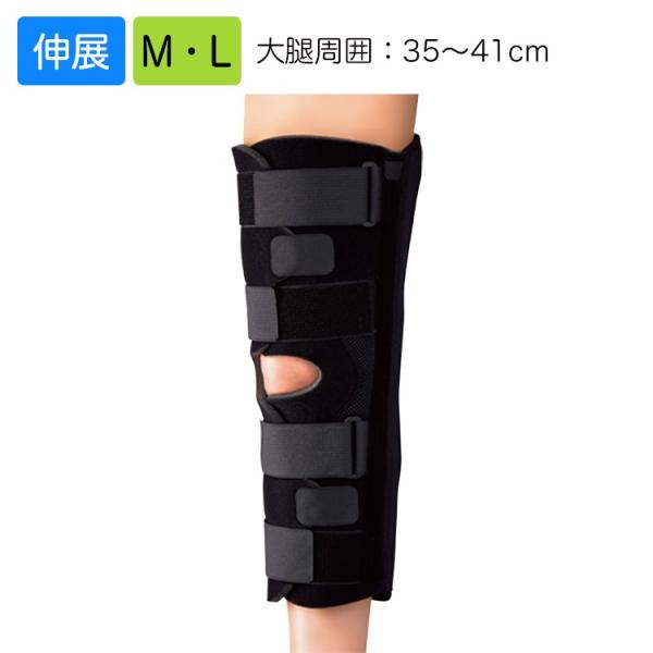 DONJOY 左膝用サポーターブラックSサイズ& ハイブリッドシーネＭ/Ｌサイズ hito-mono_22-24-7429-01