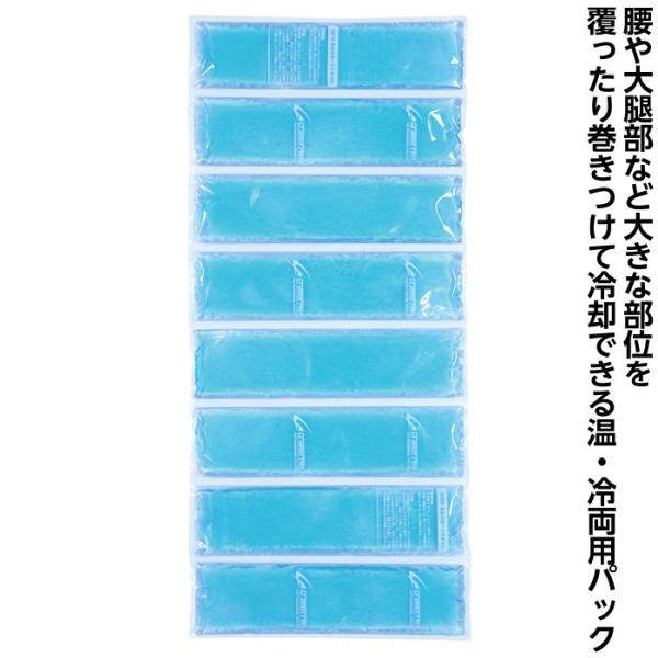 捻挫など急性期の消炎鎮痛に。 大腿部や腰など大きな部位を覆ったり巻き付けて冷却できるアイスパック。 材質「こんにゃく状」半固形ゲル剤使用ゲルが逃げず床づきしにくいため、均一な力で圧迫が可能 冷凍庫で冷やしてもカチカチにならないシャーベット配...