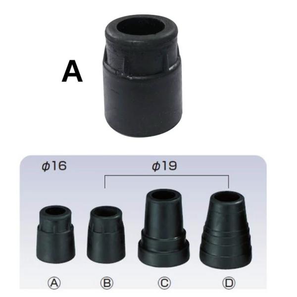 松永製作所　CMS-40、CMS21S、CMS-32D　直径16mm用　1個です