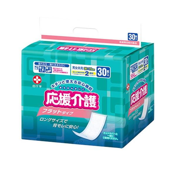 白十字 応援介護フラットタイプ 30×72cm 30枚入 尿パッド 介護用 尿