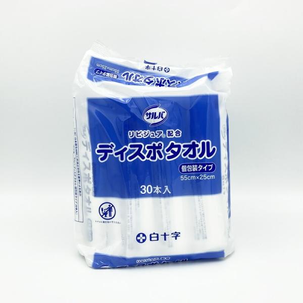 サルバ ディスポタオル 個包装タイプ 55×25cm 30本入 体拭き 清拭タオル 体用ウエットタオル ケガ 骨折 入院 介護  使い捨てタオル 白十字