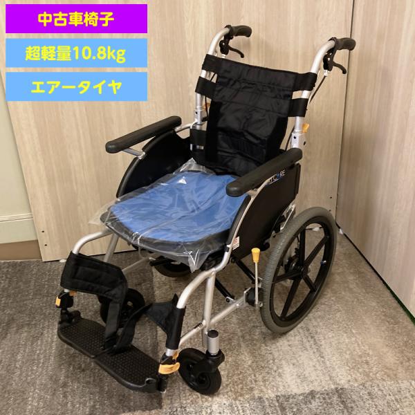 MATSUNAGA. 中古介助用車椅子 中古】M-77 中古車いす ネクストコア NEXT-21B スタンダード 介助型