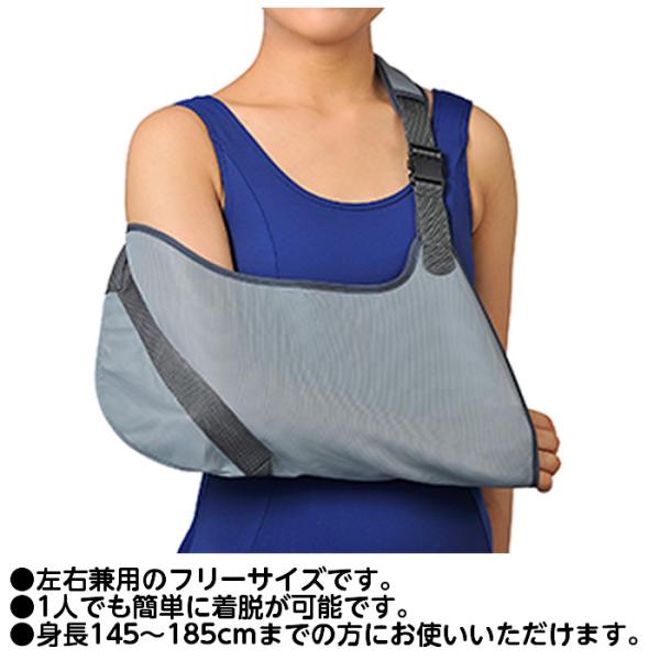 アルケア キャストサスペンダー 17561 適用範囲(裄丈):65〜90cm 腕骨折 三角巾 腕吊り 腕つり 腕のケガ 手首骨折 アームスリング 大人用 子ども用 :91-307841:ケガ用品のひとモノショップ - 通販 - Yahoo!ショッピング アルケア キャストサスペンダー 17561 適用範囲(裄丈):65〜90cm 腕骨折 三角巾 腕吊り 腕つり 腕のケガ 手首骨折 アームスリング 大人用 子ども用 :91-307841:ケガ用品のひとモノショップ - 通販 - Yahoo!ショッピング