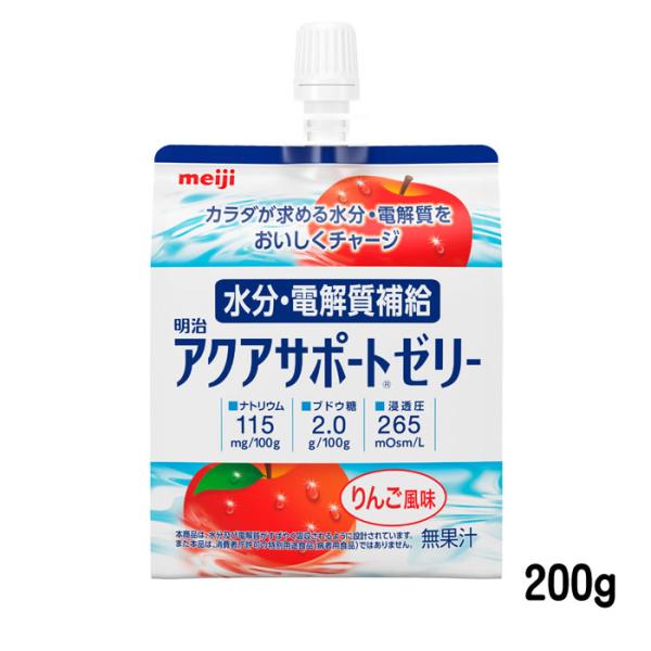 経口補水液 明治アクアサポート ゼリータイプ 200g 飲みやすい