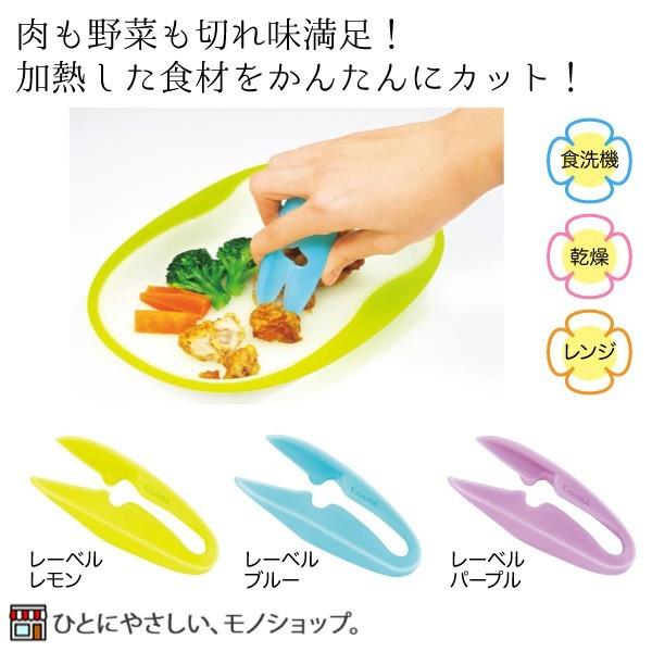 【在庫限り】プラスチック樹脂でできたフードカッター ベビーレーベル（専用ケース付）お肉も切れます！　ハサミ　食べ物をカットするハサミ　小さく切る　