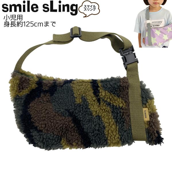 hito-mono_hm-smilesling-meisai-02