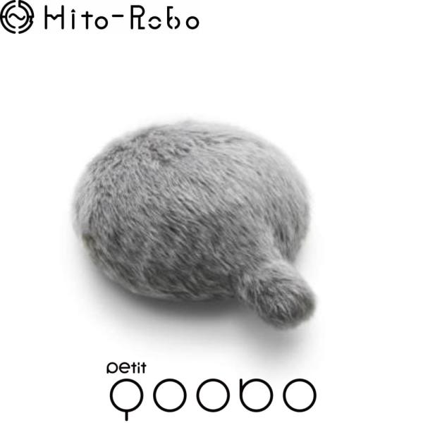 Petit Qoobo（プチクーボ） グリ（灰色）　YE-PQ001G 公式ストア】Petit Qoobo（プチ・クーボ）心を癒やす、小さな