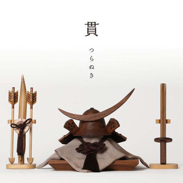 成長を祝う、端午の節句を彩る木製の兜飾り。木のぬくもりを感じるモダンなデザインは、おしゃれなインテリアとしても楽しめます。前立ては伊達政宗モデルで、凛とした佇まいが印象的。コンパクトなサイズなので、玄関やリビングボードの上など省スペースでも...