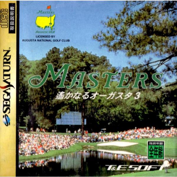 MASTERS 遥かなるオーガスタ3/セガサターン