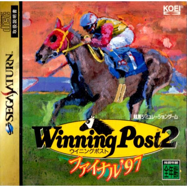 セガサターンソフト ウイニングポスト 2 ファイナル’97