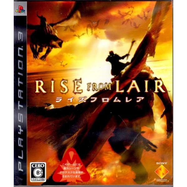 PS3 ライズフロムレア【中古】