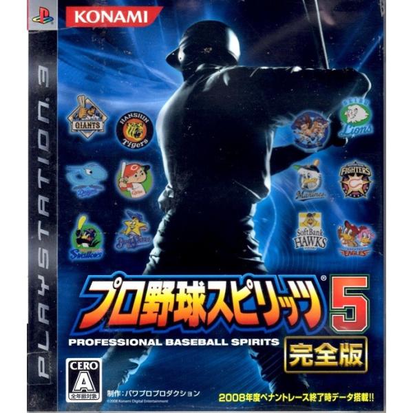 プロ野球スピリッツ5 完全版 初回生産版 コナミデジタルエンタテインメント