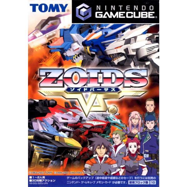 Gamecube ゾイドバーサス 中古 Buyee Buyee Japanese Proxy Service Buy From Japan Bot Online