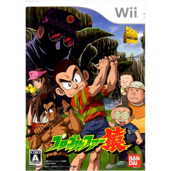 Wii プロゴルファー猿 新品 Buyee Buyee Japanese Proxy Service Buy From Japan Bot Online