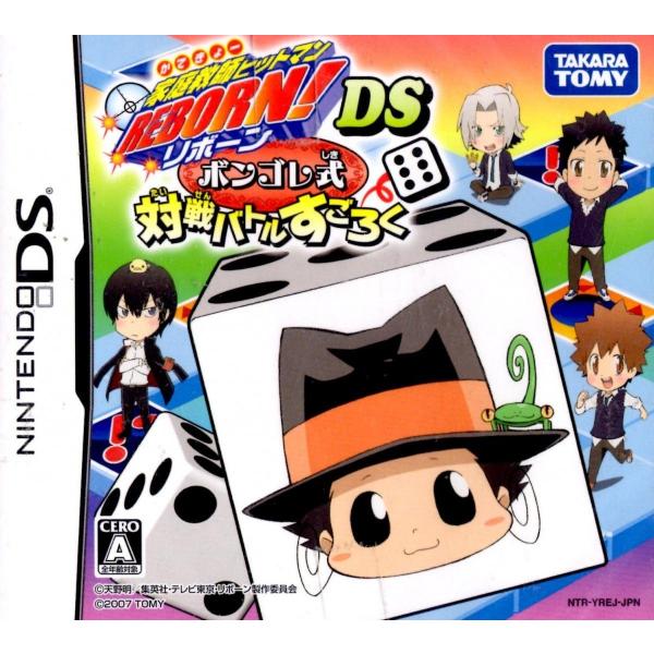 『中古即納』{NDS} 家庭教師ヒットマンREBORN!DS ボンゴレ式 対戦バトルすごろく タカラトミー