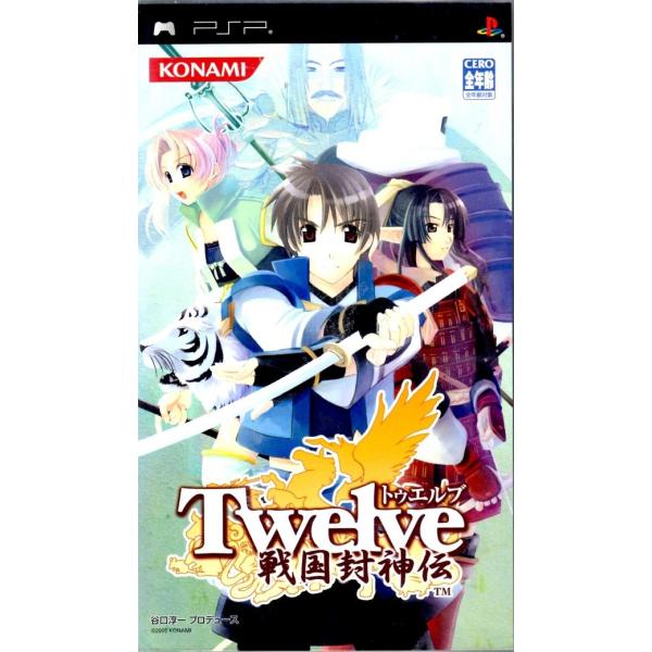 PSP トゥエルブ 〜戦国封神伝〜【中古】