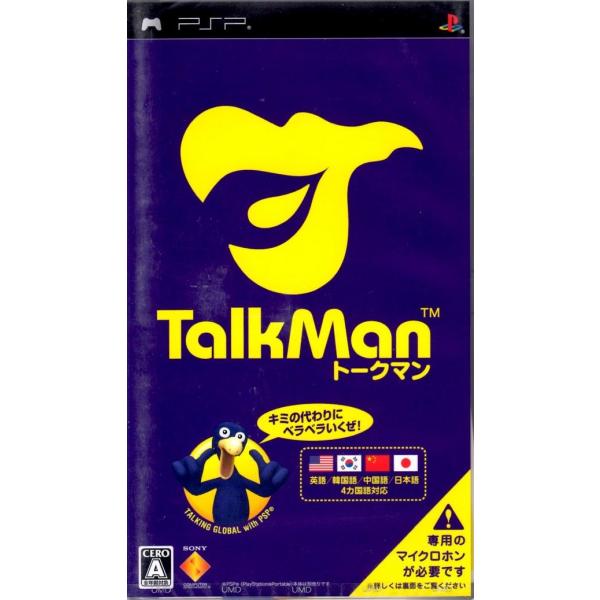 ＰＳＰ ＴａｌｋＭａｎ トークマン【新品】
