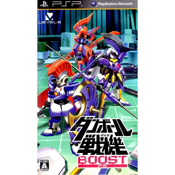 (未使用･未開封品)　ダンボール戦機 ブースト - PSP 7z28pnb hitodawara_33769-1