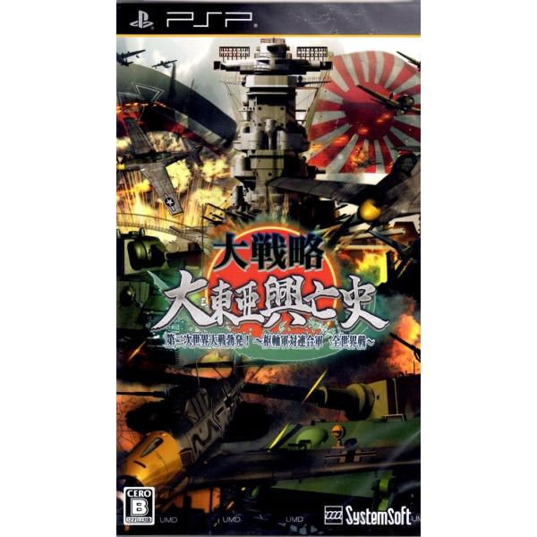 13ジャンルそれぞれの名作をプロが決定 Pspのおすすめソフト33選 マイナビおすすめナビ