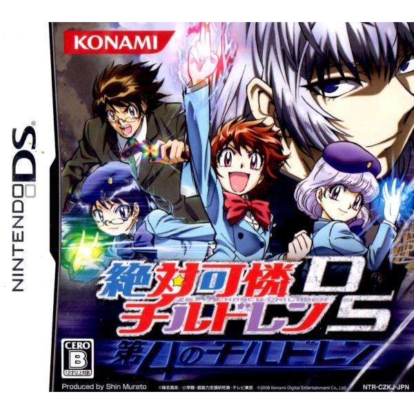 ＤＳ 絶対可憐チルドレンＤＳ 第４のチルドレン