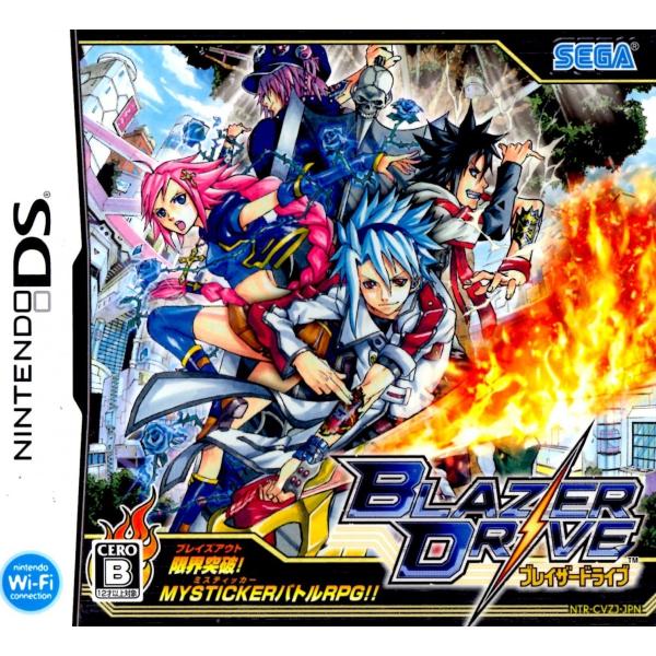 ブレイザードライブ/ニンテンドーDS