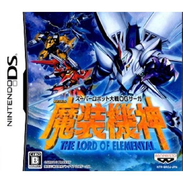 ニンテンドーDSソフト スーパーロボット大戦OGサーガ 魔装機神 THE LORD OF ELEMENTAL
