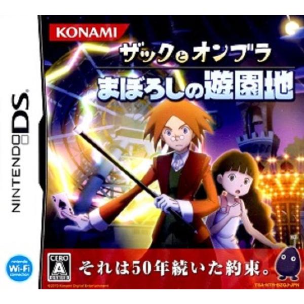 ザックとオンブラ まぼろしの遊園地/ニンテンドーDS